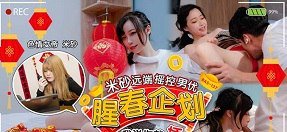 sex công nhân Vợ vụng trộm với nhân viên đấm bóp khi đi tuần trăng mật với chồng